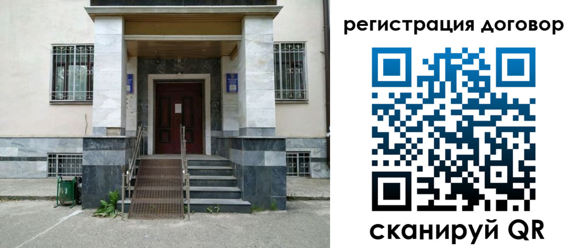 временная регистрация купить в Михайловке